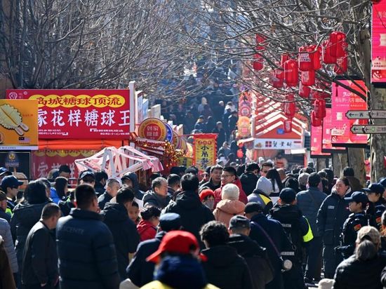 People's Daily English language App