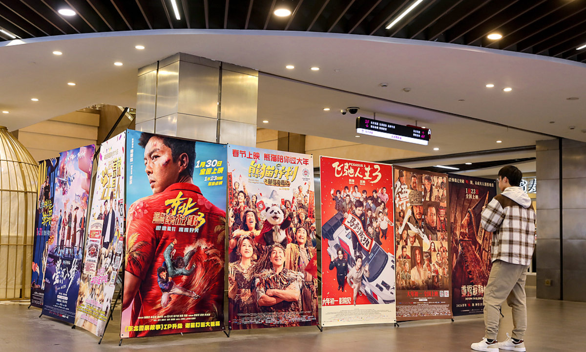 A cinema in Shanghai on February 12 Photo: VCG