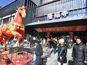 People visit cultural scenic areas in Beijing to feel festive atmosphere