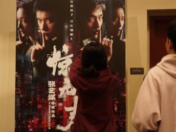 Multiple Chinese blockbusters to hit North American screen during Chinese New Year