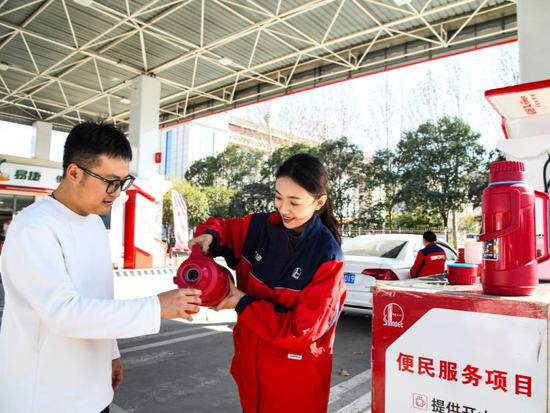 People's Daily English language App