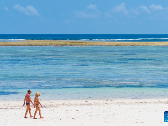 People's Daily English language App