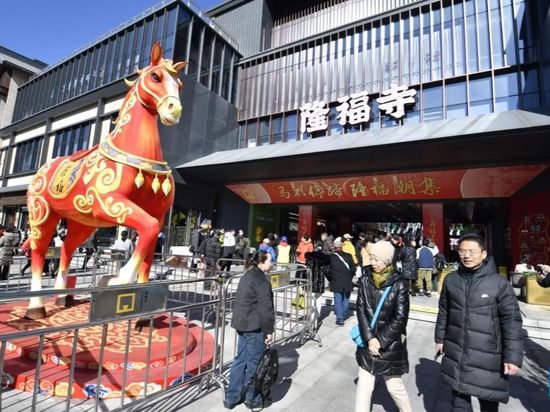 People's Daily English language App