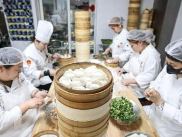 People's Daily English language App