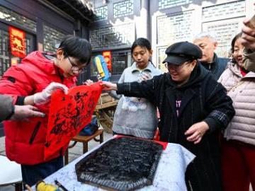 People's Daily English language App