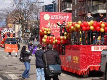 Chinese New Year celebration event held across world