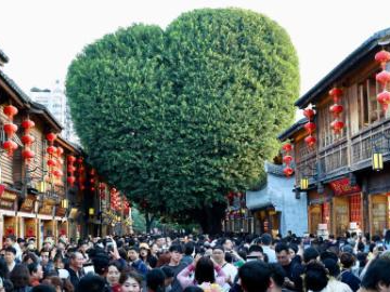 People's Daily English language App