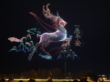 People's Daily English language App