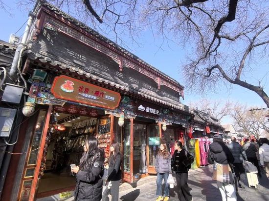 People's Daily English language App