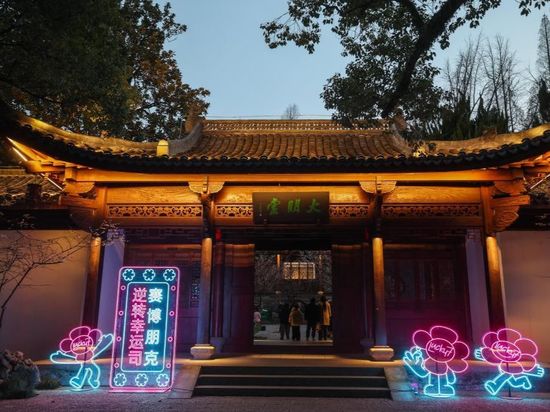 People's Daily English language App