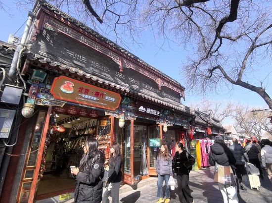 People's Daily English language App