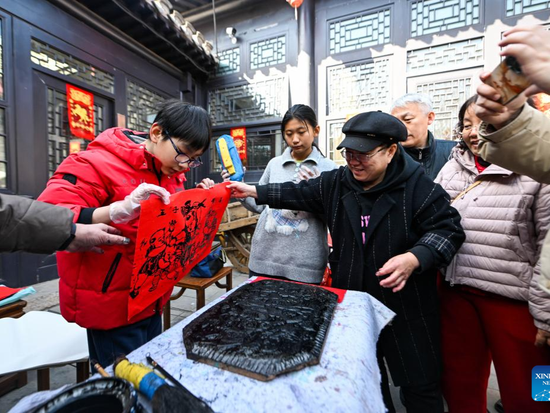 People's Daily English language App