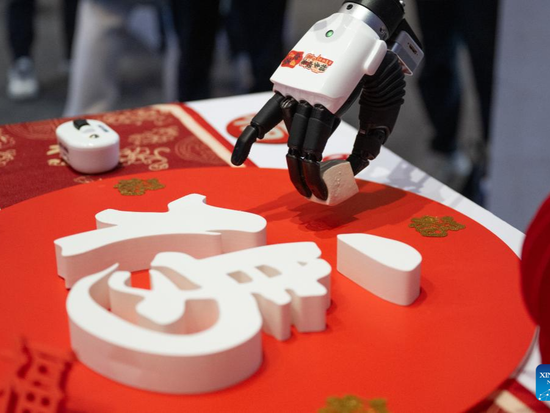 People's Daily English language App