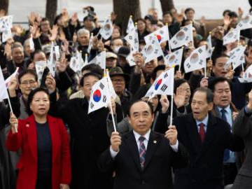 People attend event marking anniversary of 1919 March 1 Independence Movement in Seoul, South Korea