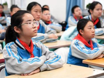 People's Daily English language App