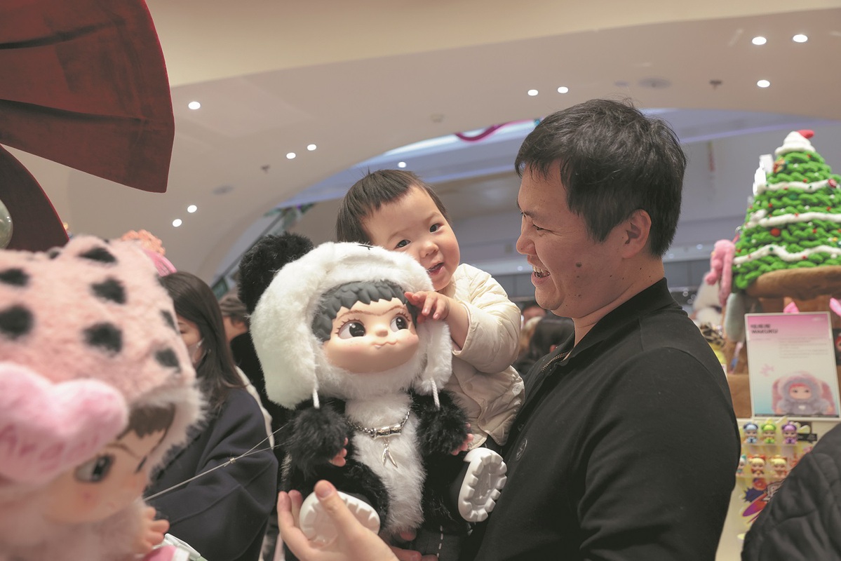 People's Daily English language App