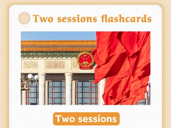What are the 'two sessions?'