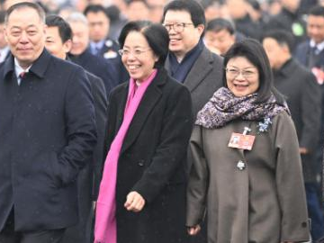 People's Daily English language App