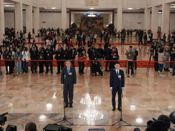 People's Daily English language App