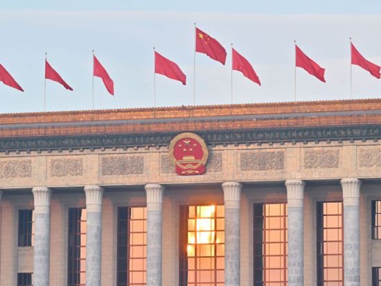 China unveils major development targets for 2026-2030