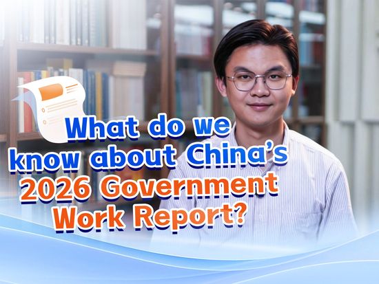 PD Explainer | What do we know about China's 2026 Government Work Report?