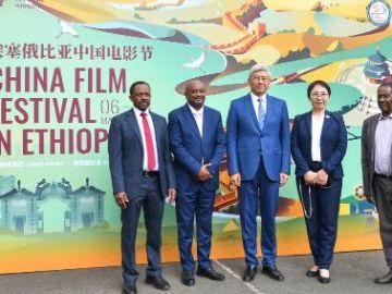 China Film Festival kicks off in Ethiopia to boost cultural ties