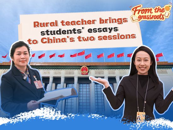 Rural teacher brings students' essays to China's two sessions