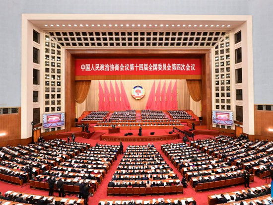 2nd plenary meeting of 4th session of 14th CPPCC National Committee held in Beijing