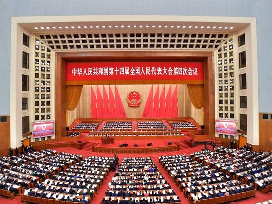 China's national legislature holds second plenary meeting