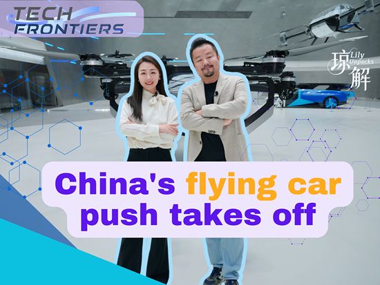 Tech Frontiers | China's flying car push takes off