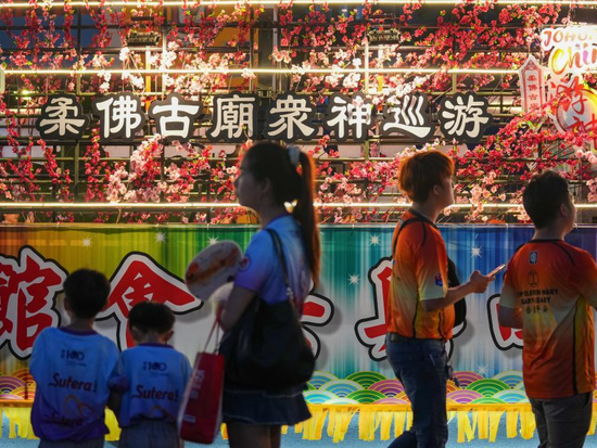 People's Daily English language App