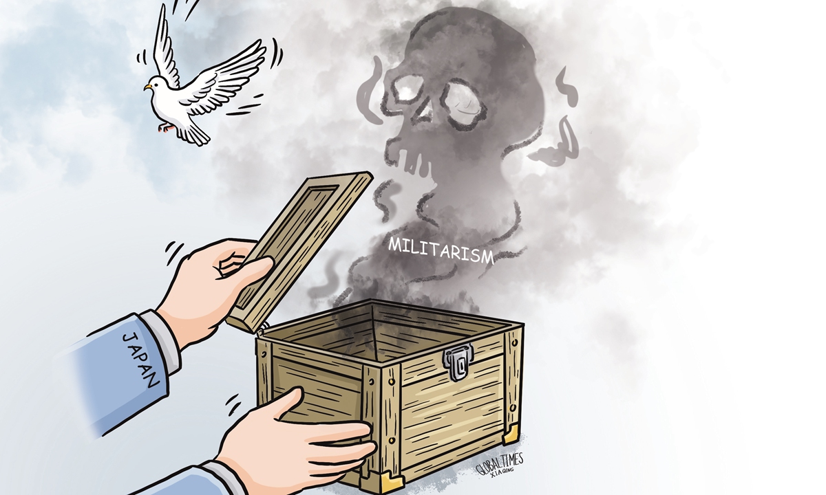 Illustration: Xia Qing/GT