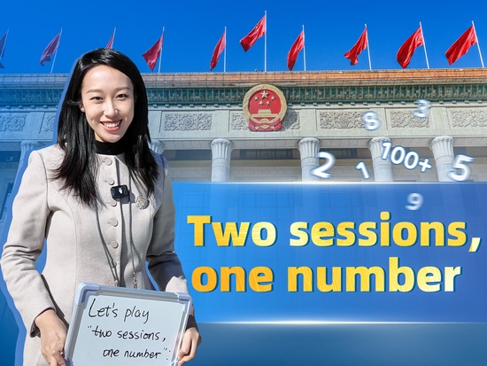 Two sessions, one number