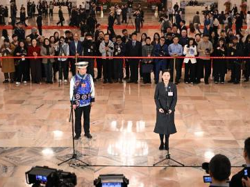 People's Daily English language App