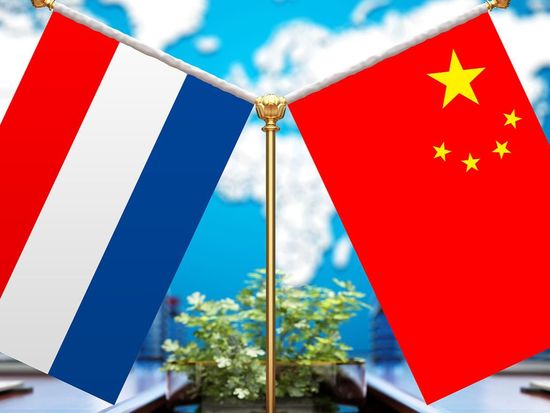 China-Netherlands mutually beneficial cooperation in line with common interests, says Chinese FM Wang Yi