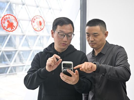 People's Daily English language App