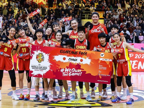 China qualifies for 2026 FIBA Women's World Cup in advance after fourth game in Wuhan