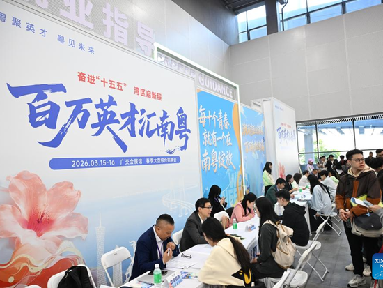 People's Daily English language App