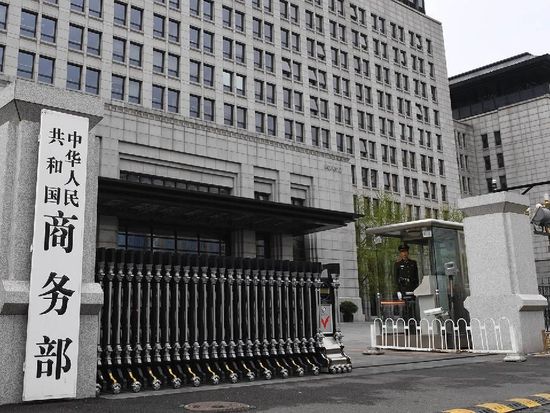 China says US Section 301 probe against 60 economies severely disrupts global trade order