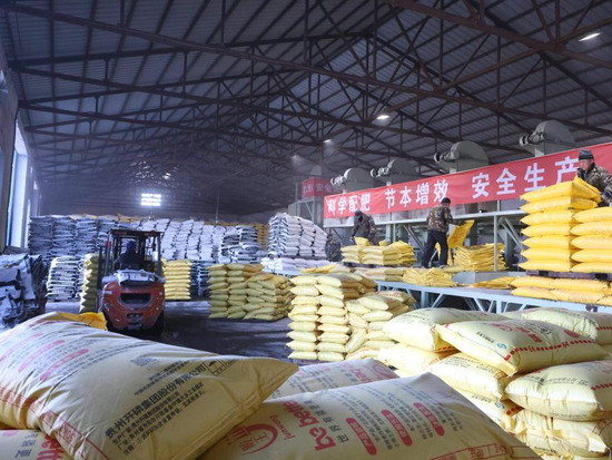 People's Daily English language App