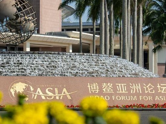 The Boao mandate: How China is weaving a shared future for the Asia-Pacific