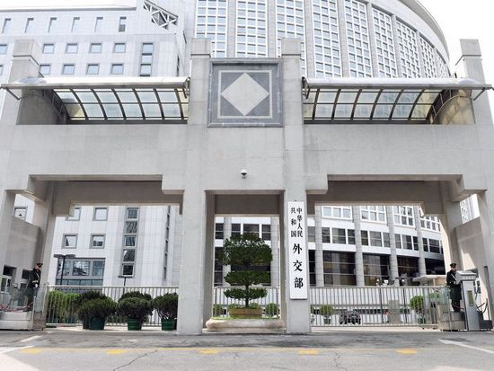 Ministry Minutes | China to continue communication with US regarding Trump visit: foreign ministry