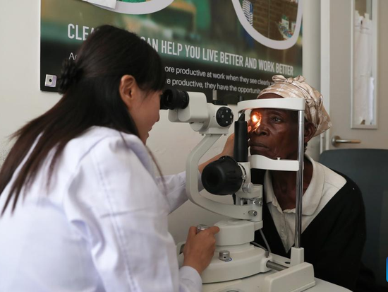 People's Daily English language App