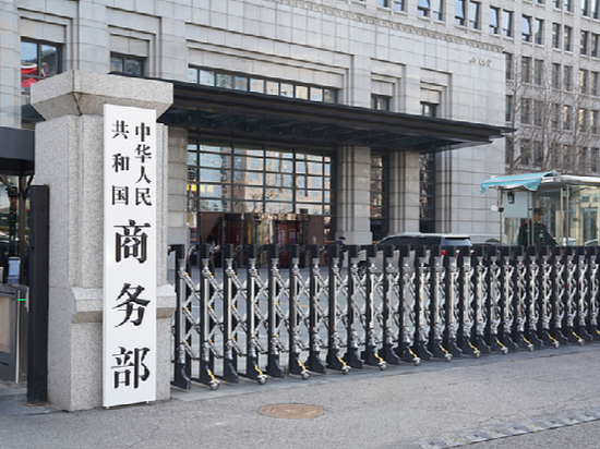 China expresses serious concerns over Mexico's possible review of Chinese investment