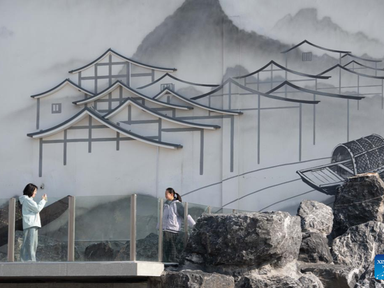 People's Daily English language App