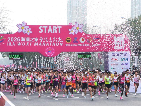 Wuxi Marathon 2026 in China's Jiangsu