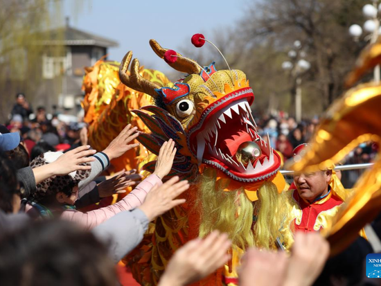 People's Daily English language App