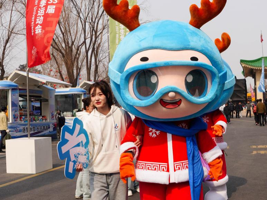 People's Daily English language App