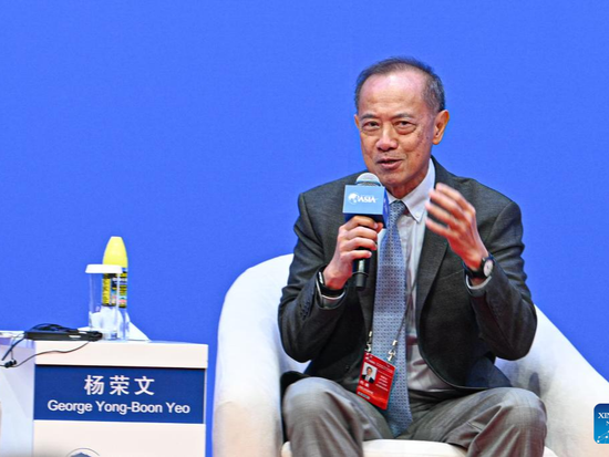 People's Daily English language App