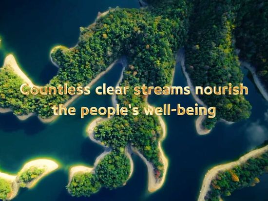 Countless clear streams nourish the people's well-being
